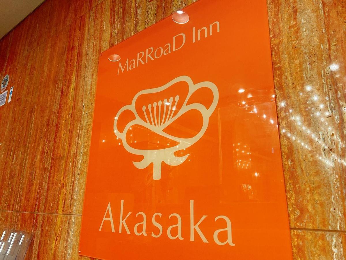 Marroad Inn Akasaka Tokyo Bagian luar foto